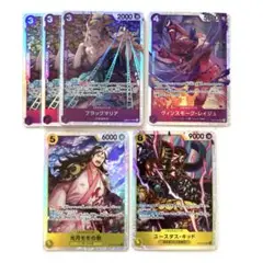 ワンピースカード 受け継がれる意志 SR 6枚セット