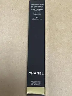 みゃあ 様専用CHANEL シャネル　スティロオンブルエコントゥール　42