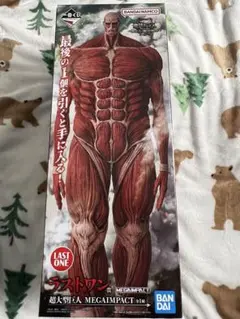 超大型巨人 アニメ