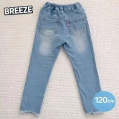 BREEZE デニムパンツ 120cm ストレッチ ウエストゴム 美品