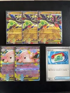 ポケモンカード ジガルデ、ピクシー セット