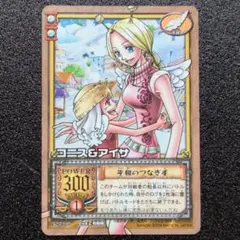 Item thumbnail for item e83e4eb4-1ed3-44fb-ad30-c7081c56c750