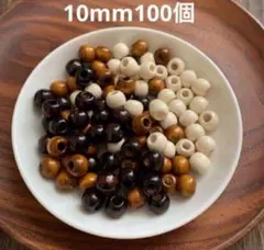 ウッドビーズ 【10mm 100個 】3色 ストラップ　材料　木製