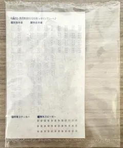 KATO 東武8000系 レタリングシート 2のサムネイル