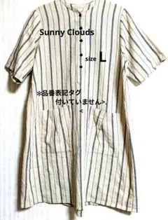 はやおき様 リクエスト 2点 まとめ商品