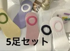 レディース フットカバー 5足セットのサムネイル