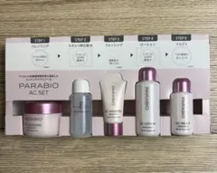 2026年最新】パラビオ サンプルの人気アイテム - メルカリ