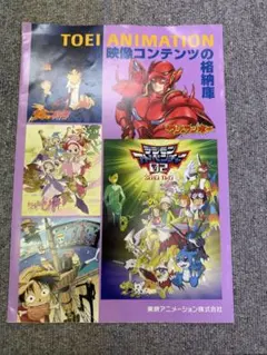 非売品】「聖剣伝説3 TRIALS of MANA」告知ポスター 激レア 光沢