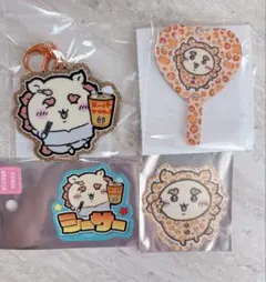 ちいかわ シーサー キーホルダー ステッカー まとめ売り