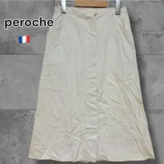 フランス製 peroche ヴィンテージフレアスカート アイボリー コーデュロイのサムネイル