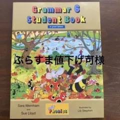 ぷらすま値下げ可様 Grammar 4, 5, 6 Student Book