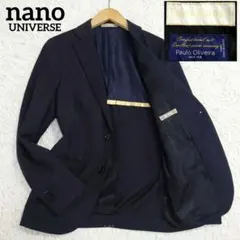 【美品】ナノユニバース　SATO TAILOR ストレッチ　ジャージ　スーツ コンフォータブル ストレッチ セットアップ