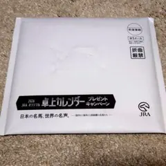 JRA オリジナル卓上カレンダー 2026