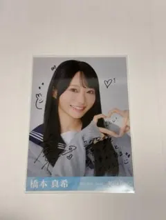 RainTree 橋本真希 生誕記念Tシャツ Lサイズ - メルカリ