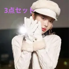 ダーリッチ　DDファーキャスケット　DDファーグローブ　ビックリマン風シール