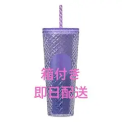 【y様専用】ロゴコールドカップタンブラーナイトブルーグラデーション710ml