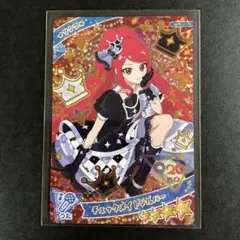 【匿名配送】ひみつのアイプリ　チェックメイトシルバー　サクラ　星４