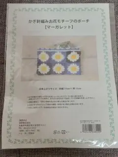 りりや様 リクエスト 4点 まとめ商品