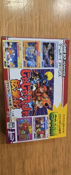 ピカチュウ&ゼクロムGX】【スーパーゼウス】コロコロアニキ付録 - メルカリ