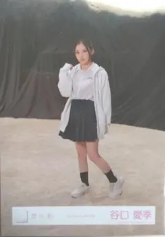 2025年最新】谷口愛季生写真の人気アイテム - メルカリ