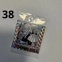 ドラゴンボール　ウエハースシール　40周年　第三十八巻　第38巻　②