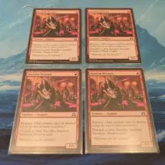 MTG】Skittering Skirge（走り回るスカージ）英語版4枚セット - メルカリ