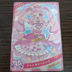 ひみつのアイプリ アイプリ ひみぷり ひまり ファンタジーハート