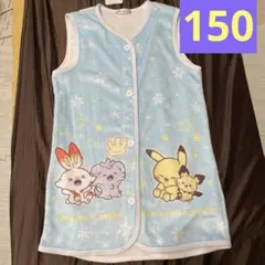 新品ポケモン　ポケピース　スリーパー　150cm ピカチュウ　水色ポッチャマ