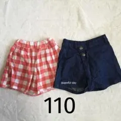 デニム　チェック　半ズボン 110cm 2枚セット　ショートパンツ　キュロット