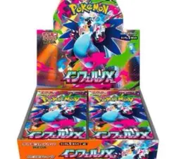 新品＊未開封＊インフェルノX