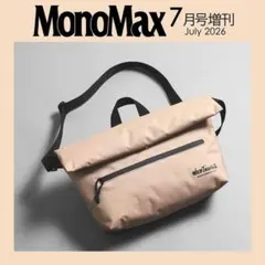 モノマックス　付録　NANGA メッセンジャーバッグのサムネイル