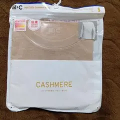 ユニクロ　 極暖 ヒートテック カシミヤブレンド クルーネックT ベージュ S