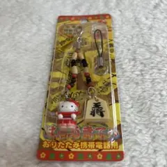 はろうきてぃ　おりたたみ携帯電話用ストラップ　山形限定　将棋駒バージョン