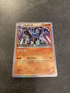 2026年最新】ポケモンカード ルカリオ 106/BW-P プロモの人気アイテム