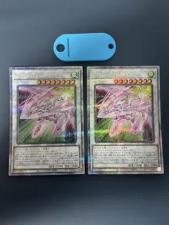 2026年最新】スターダストドラゴン スリーブの人気アイテム - メルカリ