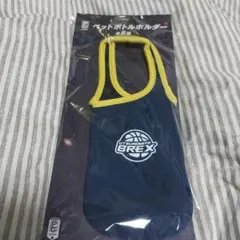 宇都宮ブレックス B.LEAGUE ペットボトルホルダー