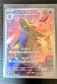 2026年最新】ポケモンカードアートレアの人気アイテム - メルカリ