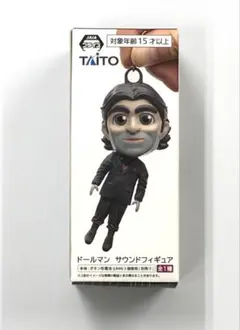 DEATH STRANDING2 ドールマン サウンドフィギュア2個セット送料込