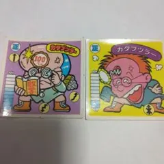 かっぱ様 リクエスト 3点 まとめ商品