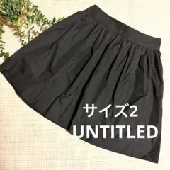 ❤️UNTITLED/スカート/ブラック/サイズ2/着回し❤️のサムネイル