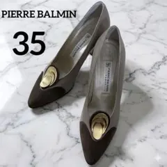 値下げ！PIERRE BALMAIN ブラウン パンプス