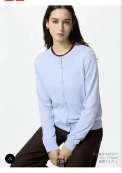 UVカットクルーネックカーディガン　水色カーディガン　ユーネックカーディガン　L