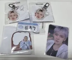 treasure ヒョンソク 喜怒哀楽 顔アクキー トレカ セット