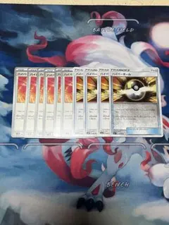 ハイパーボール 10枚セット ポケモンカード