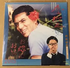 2025年最新】punpe お嫁においでの人気アイテム - メルカリ