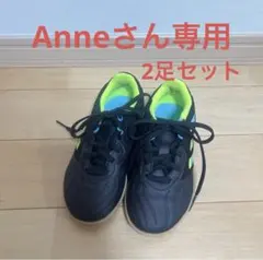 専用の商品です。