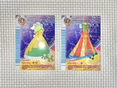 ラブandベリー ハッピーカンティーク メリーパンプキン