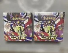 シュリンク付き]アビスアイ&ムニキスゼロ 2BOX BOXカバー付属 - メルカリ