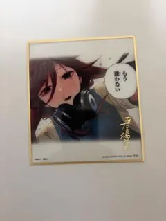 一番くじ 五等分の花嫁 ラストワン賞 クリア色紙セット 中野三玖