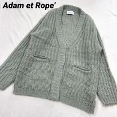 Adam et Rope アダムエロペ　モヘヤ混　ニットカーディガン　透かし編み